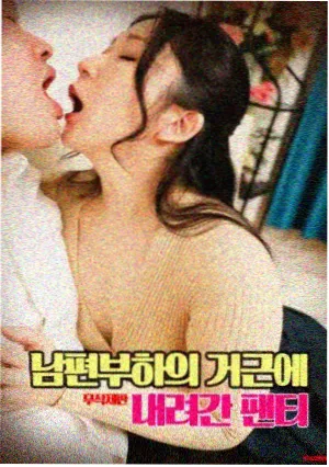 色戒结尾段落剧照